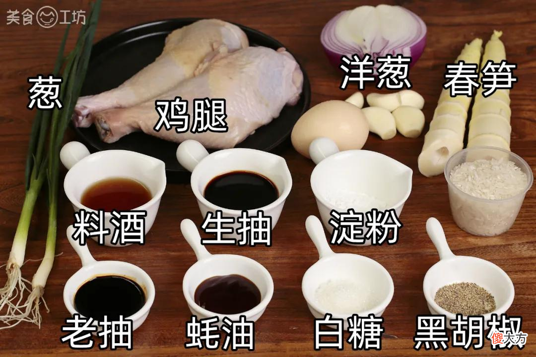 好吃到 舔！碗！春天排名第一的神仙盖浇饭