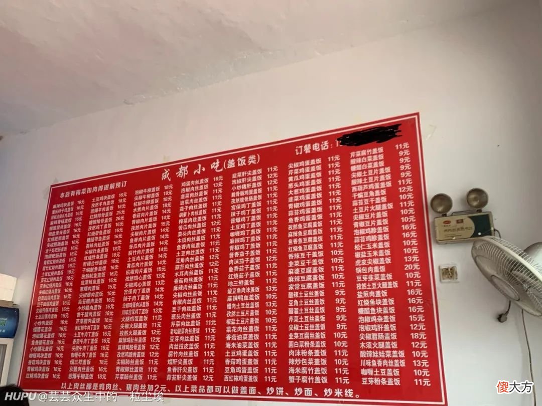 全中国最好的盖饭 最好吃的盖饭排行榜