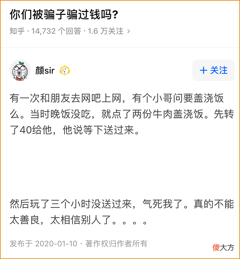 全中国最好的盖饭 最好吃的盖饭排行榜