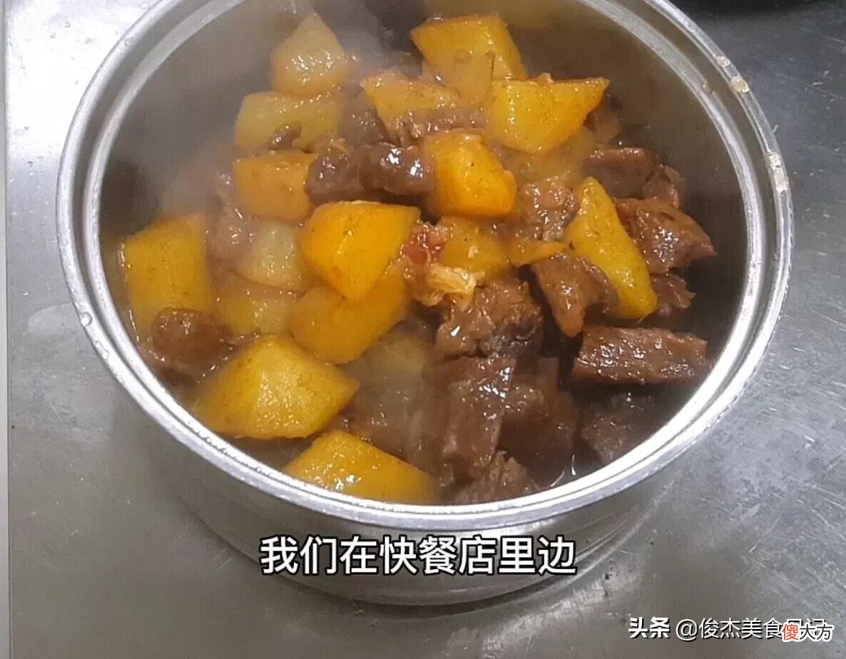 快餐店里的牛肉土豆盖浇饭非常好吃 牛肉土豆盖浇饭的做法大全