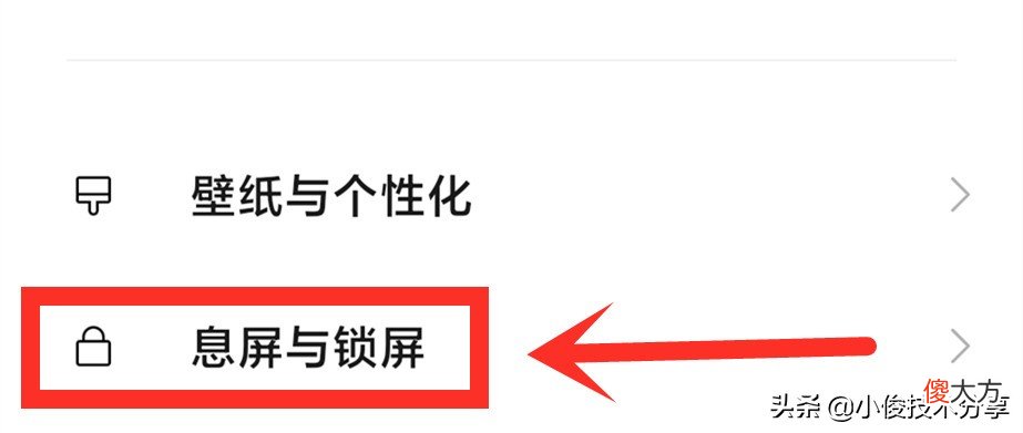 小米手机通过这7个设置 小米开发选项怎样设置让手机好用