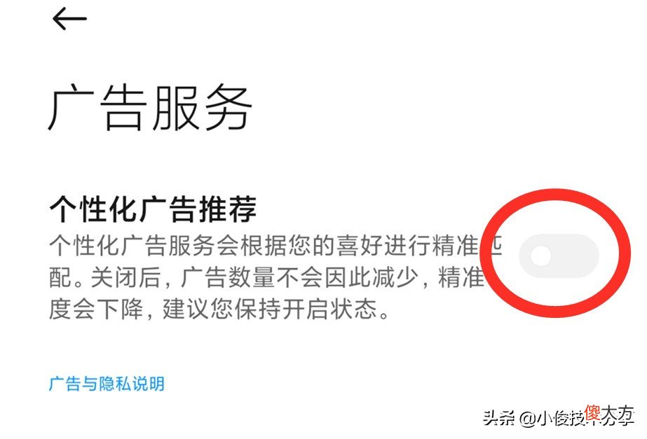 小米手机通过这7个设置 小米开发选项怎样设置让手机好用