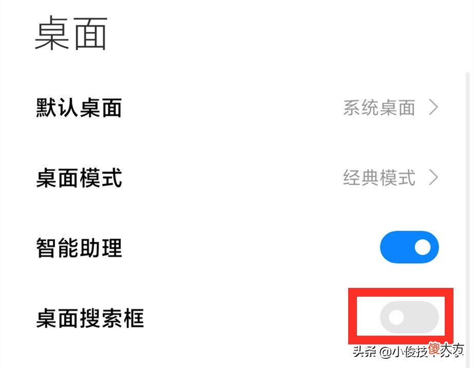 小米手机通过这7个设置 小米开发选项怎样设置让手机好用