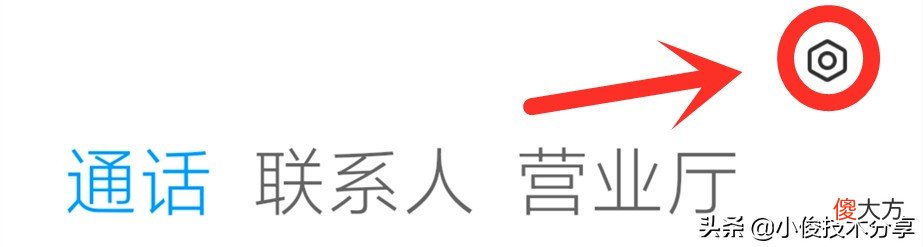 小米手机通过这7个设置 小米开发选项怎样设置让手机好用
