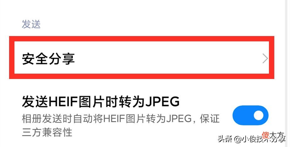 小米手机通过这7个设置 小米开发选项怎样设置让手机好用
