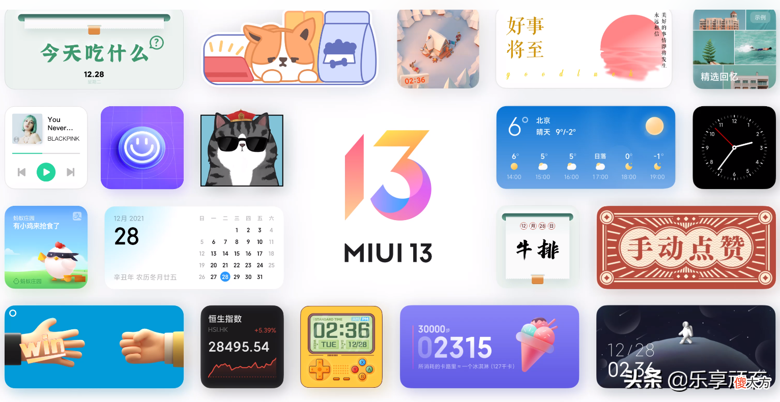 小米手机MIUI系统这样设置 小米手机的miui优化在哪