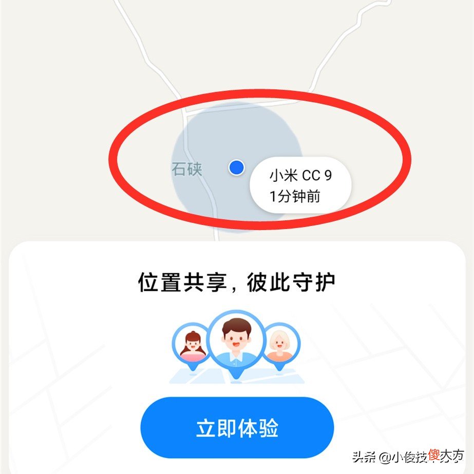 MIUI12.5需要打开和关闭的几个功能 miui12.5都有什么功能