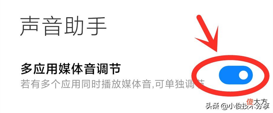 MIUI12.5需要打开和关闭的几个功能 miui12.5都有什么功能