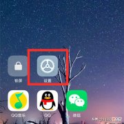 MIUI12.5需要打开和关闭的几个功能 miui12.5都有什么功能