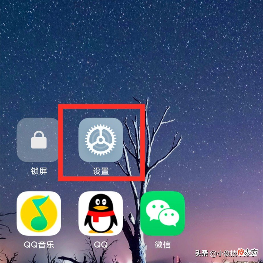 MIUI12.5需要打开和关闭的几个功能 miui12.5都有什么功能
