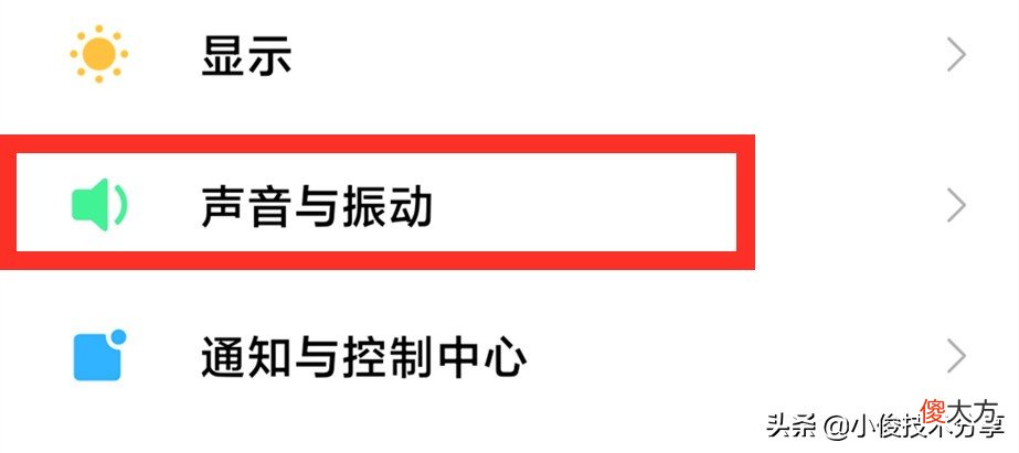 MIUI12.5需要打开和关闭的几个功能 miui12.5都有什么功能