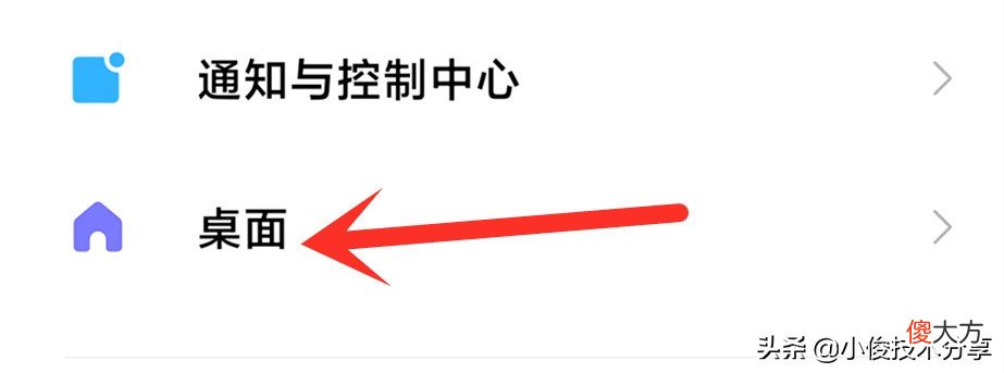 MIUI12.5需要打开和关闭的几个功能 miui12.5都有什么功能