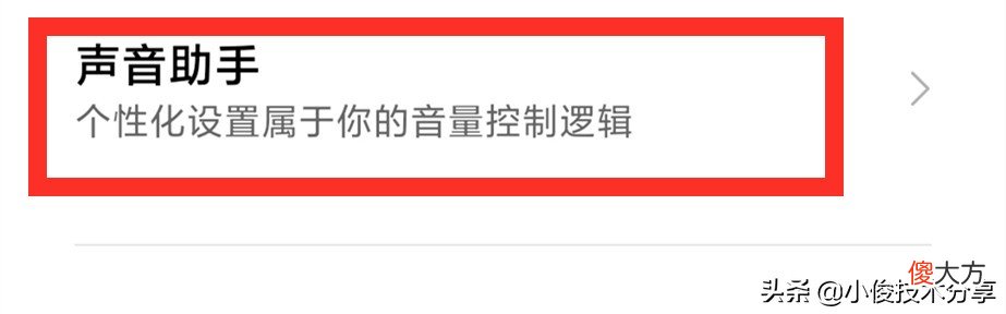 MIUI12.5需要打开和关闭的几个功能 miui12.5都有什么功能