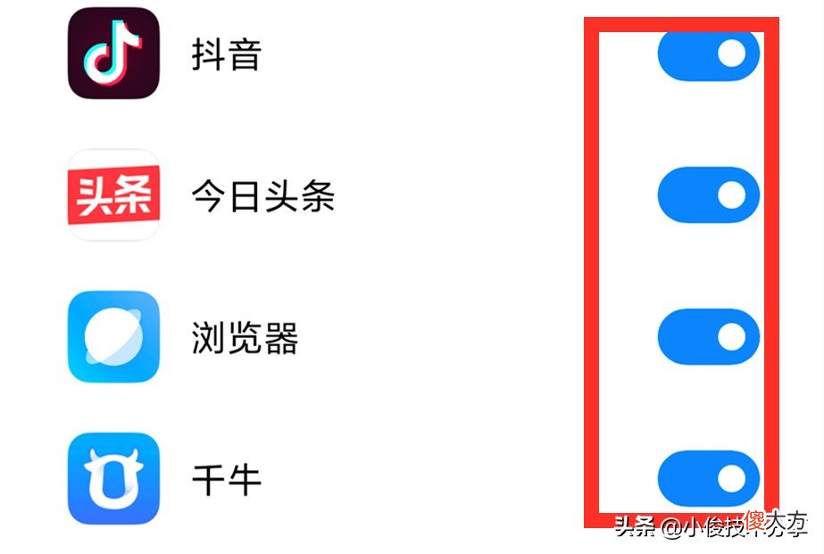 MIUI12.5需要打开和关闭的几个功能 miui12.5都有什么功能