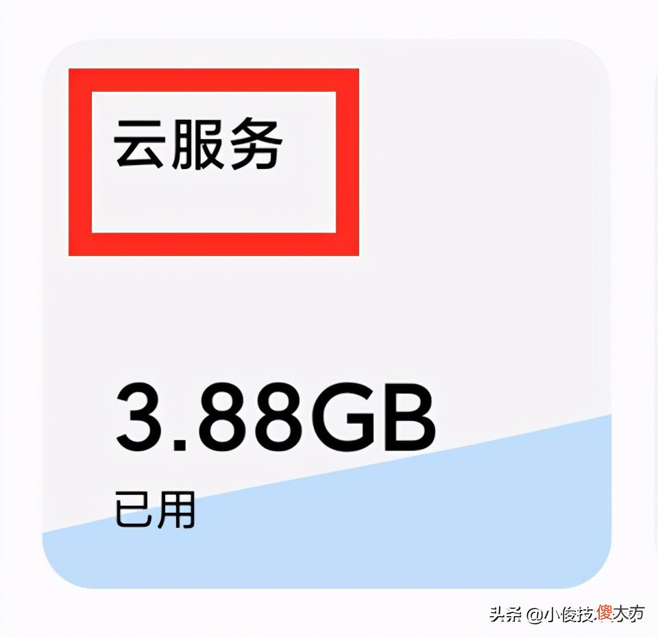 MIUI12.5需要打开和关闭的几个功能 miui12.5都有什么功能