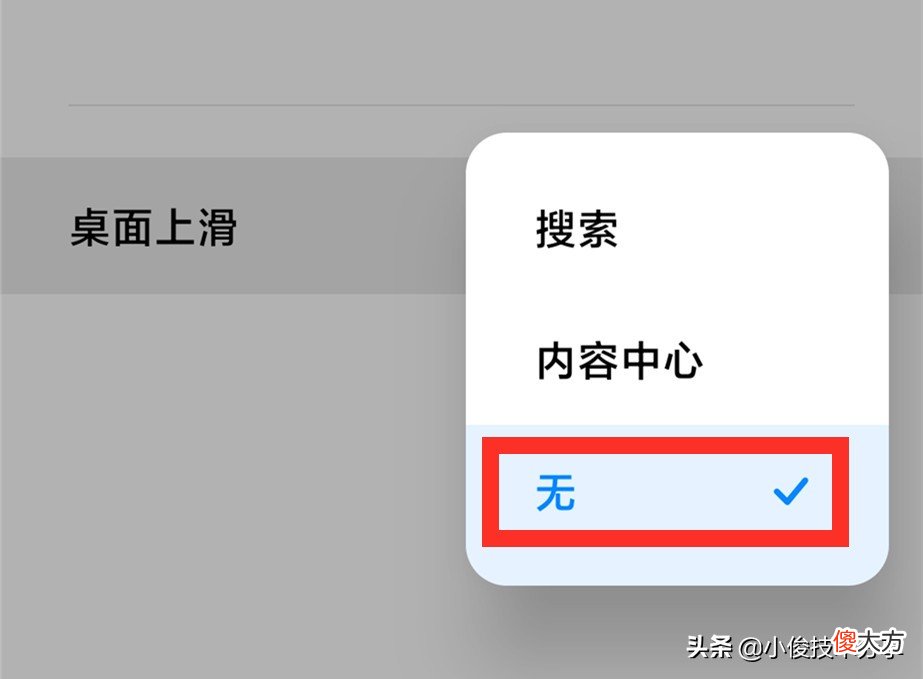 MIUI12.5需要打开和关闭的几个功能 miui12.5都有什么功能