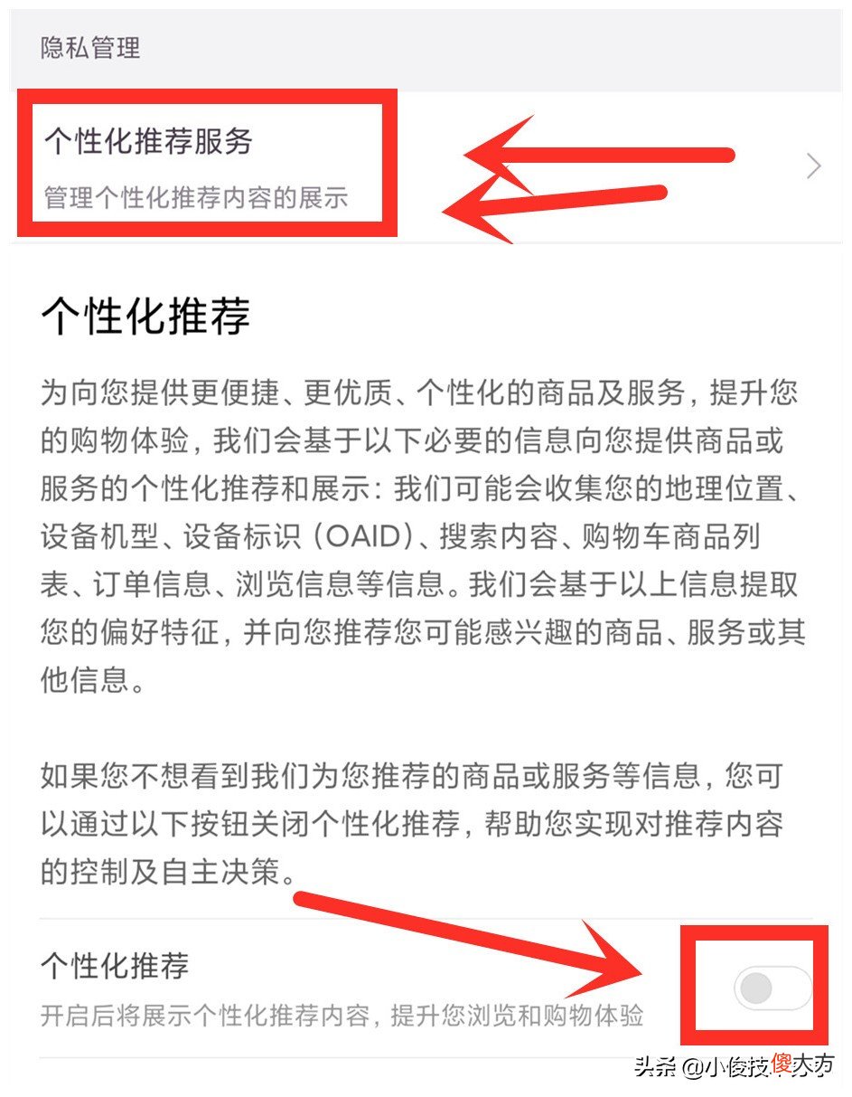 小米手机MIUI 小米手机miui12怎么连接电脑