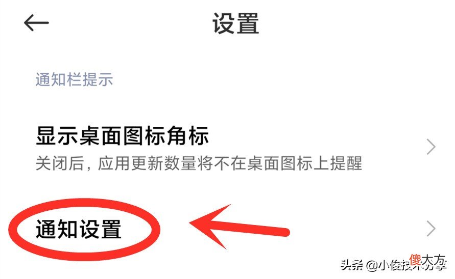 小米手机MIUI 小米手机miui12怎么连接电脑