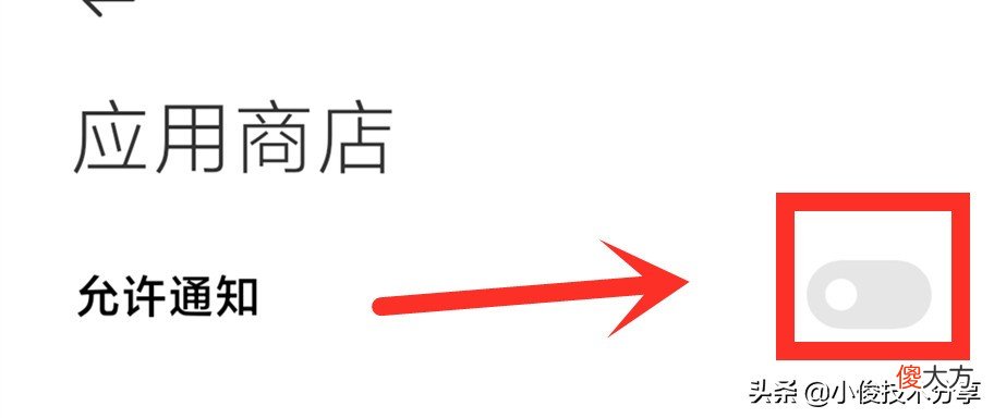 小米手机MIUI 小米手机miui12怎么连接电脑