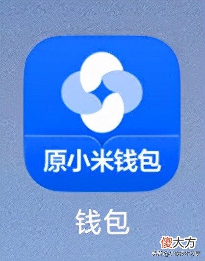 小米手机MIUI 小米手机miui12怎么连接电脑