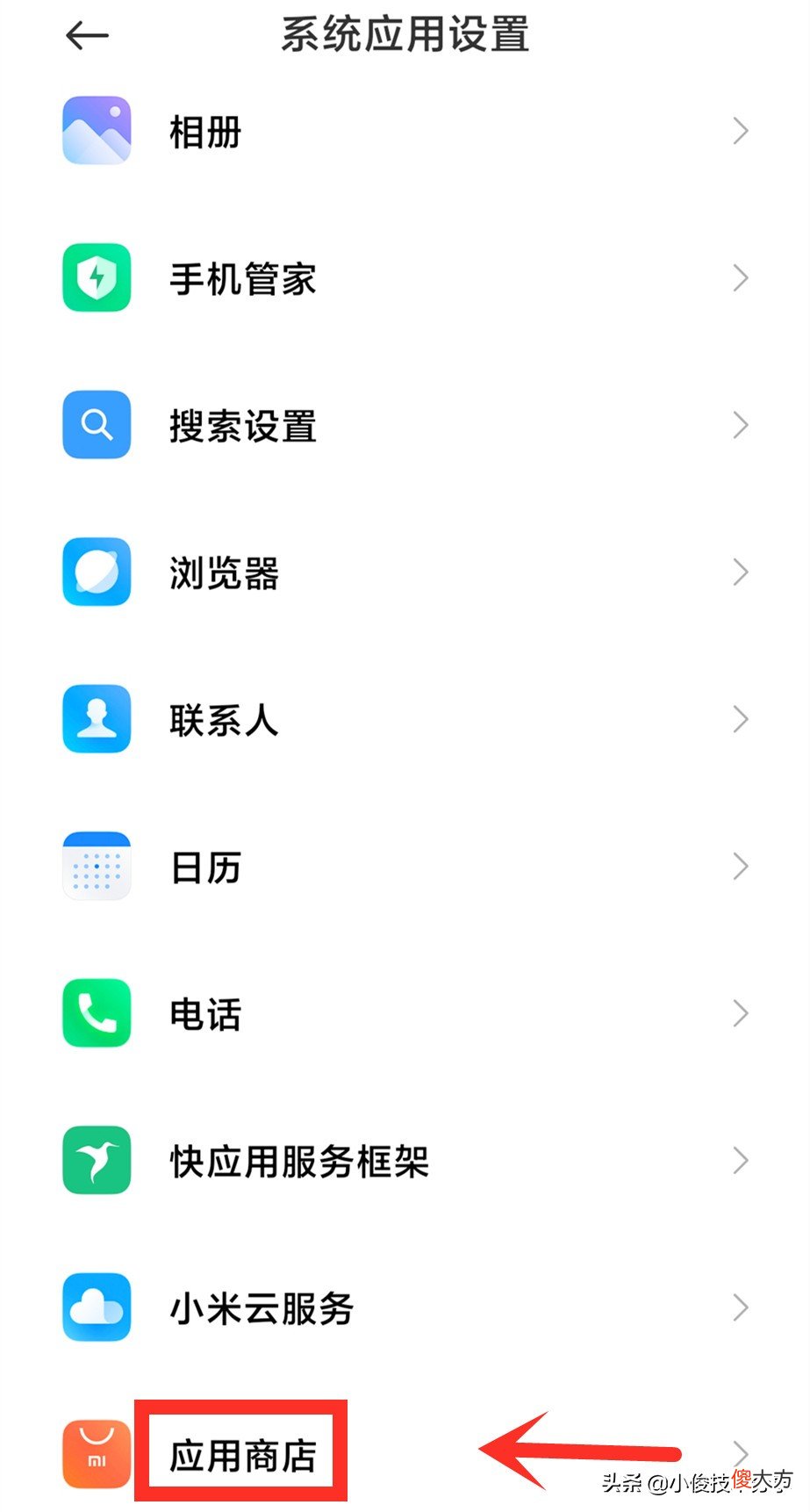 小米手机MIUI 小米手机miui12怎么连接电脑