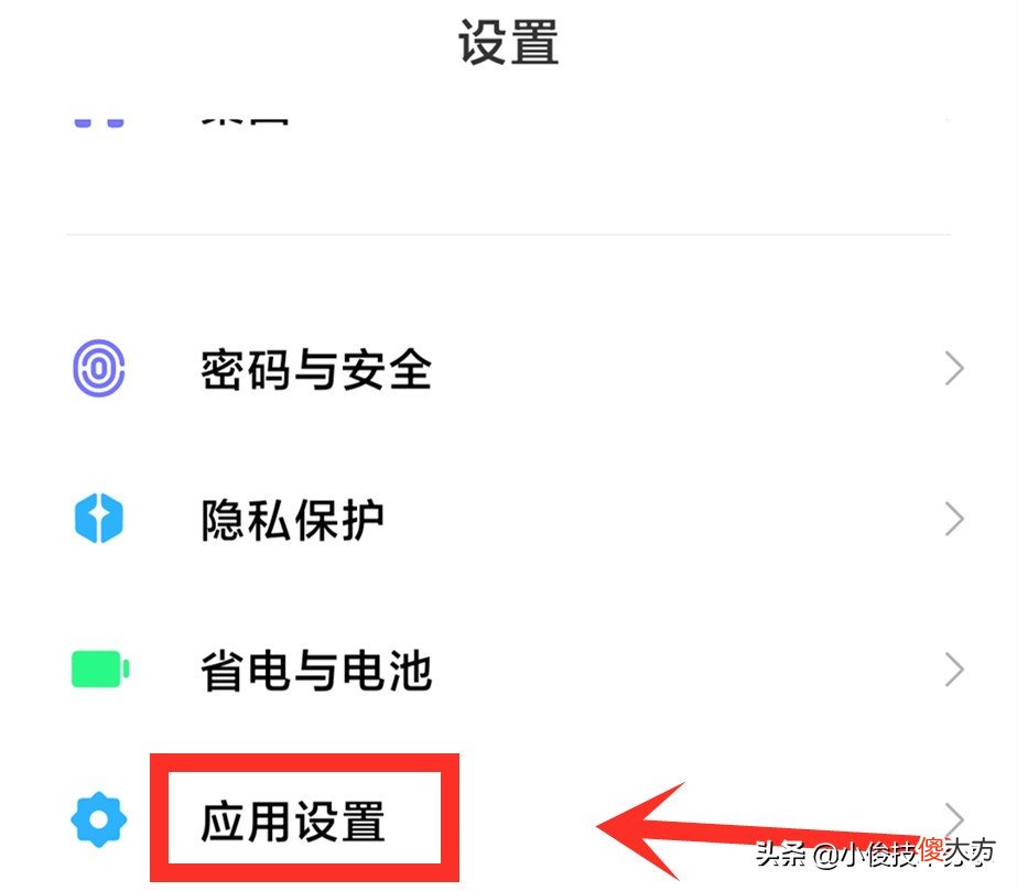 小米手机MIUI 小米手机miui12怎么连接电脑