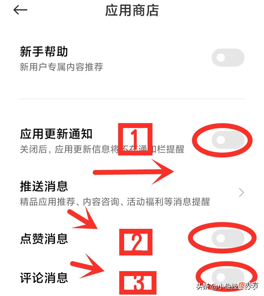 小米手机MIUI 小米手机miui12怎么连接电脑