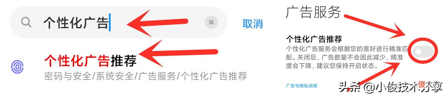 小米手机MIUI 小米手机miui12怎么连接电脑