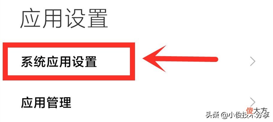 小米手机MIUI 小米手机miui12怎么连接电脑