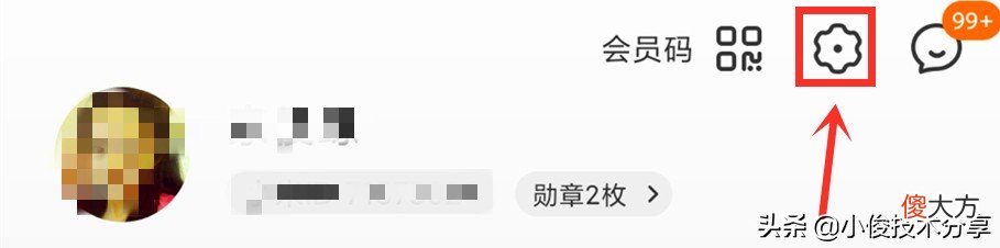 小米手机MIUI 小米手机miui12怎么连接电脑