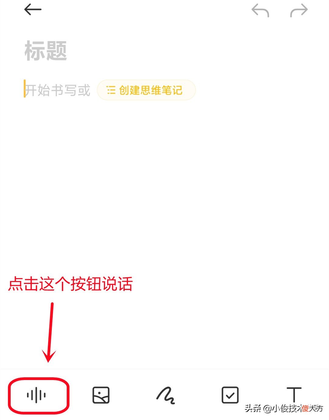 小米手机的5个神奇功能 小米手机特殊功能揭秘