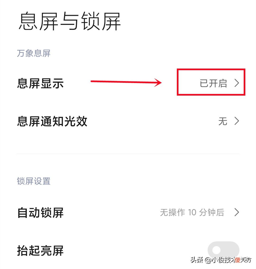 小米手机的5个神奇功能 小米手机特殊功能揭秘