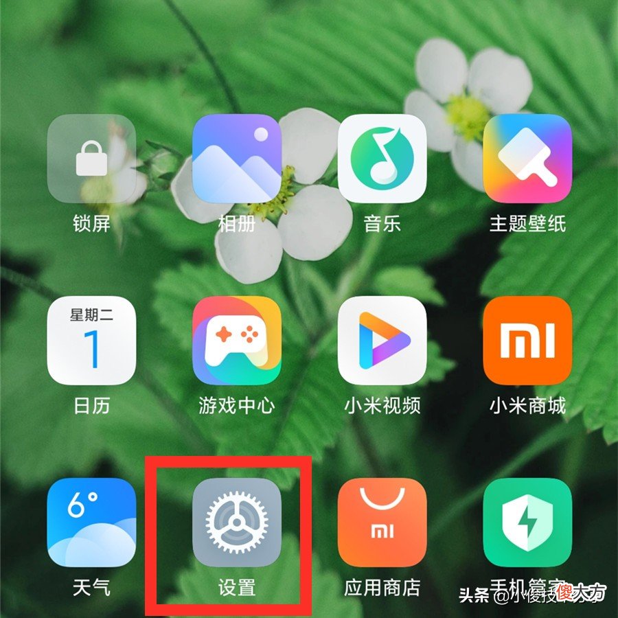 小米手机这个设置可解决卡顿不流畅问题 小米手机卡顿解决的最好方法是什么