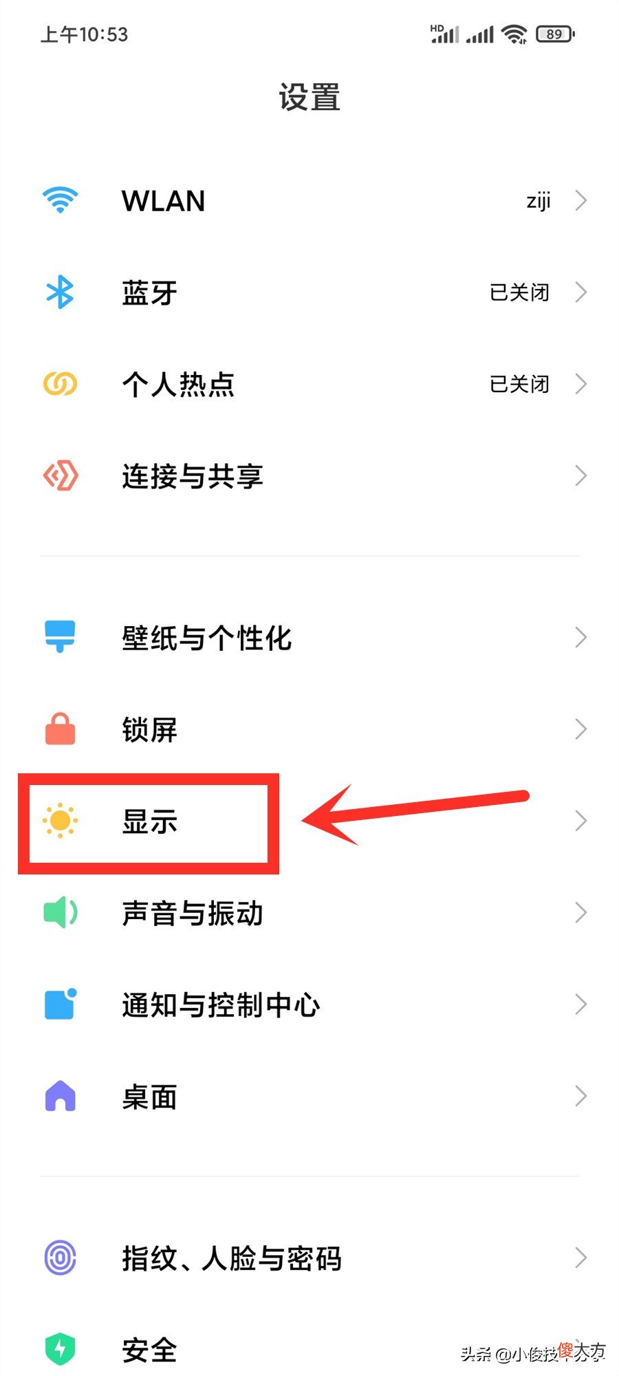 小米手机这个设置可解决卡顿不流畅问题 小米手机卡顿解决的最好方法是什么