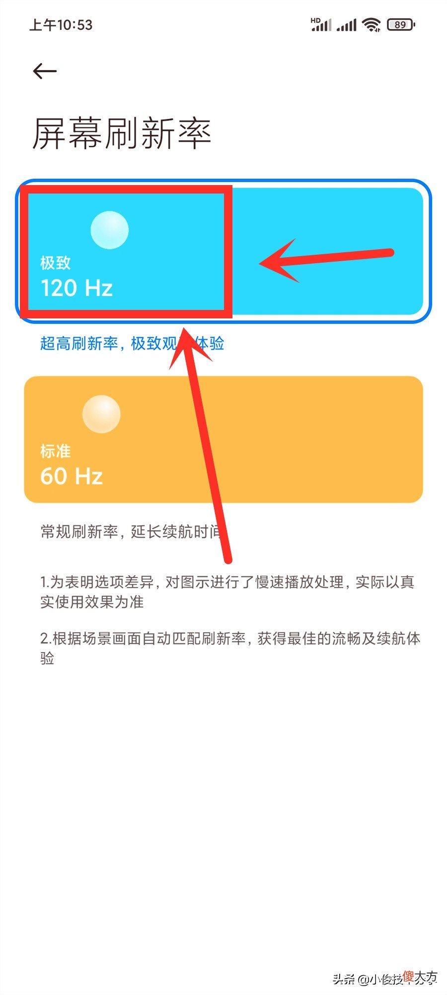 小米手机这个设置可解决卡顿不流畅问题 小米手机卡顿解决的最好方法是什么