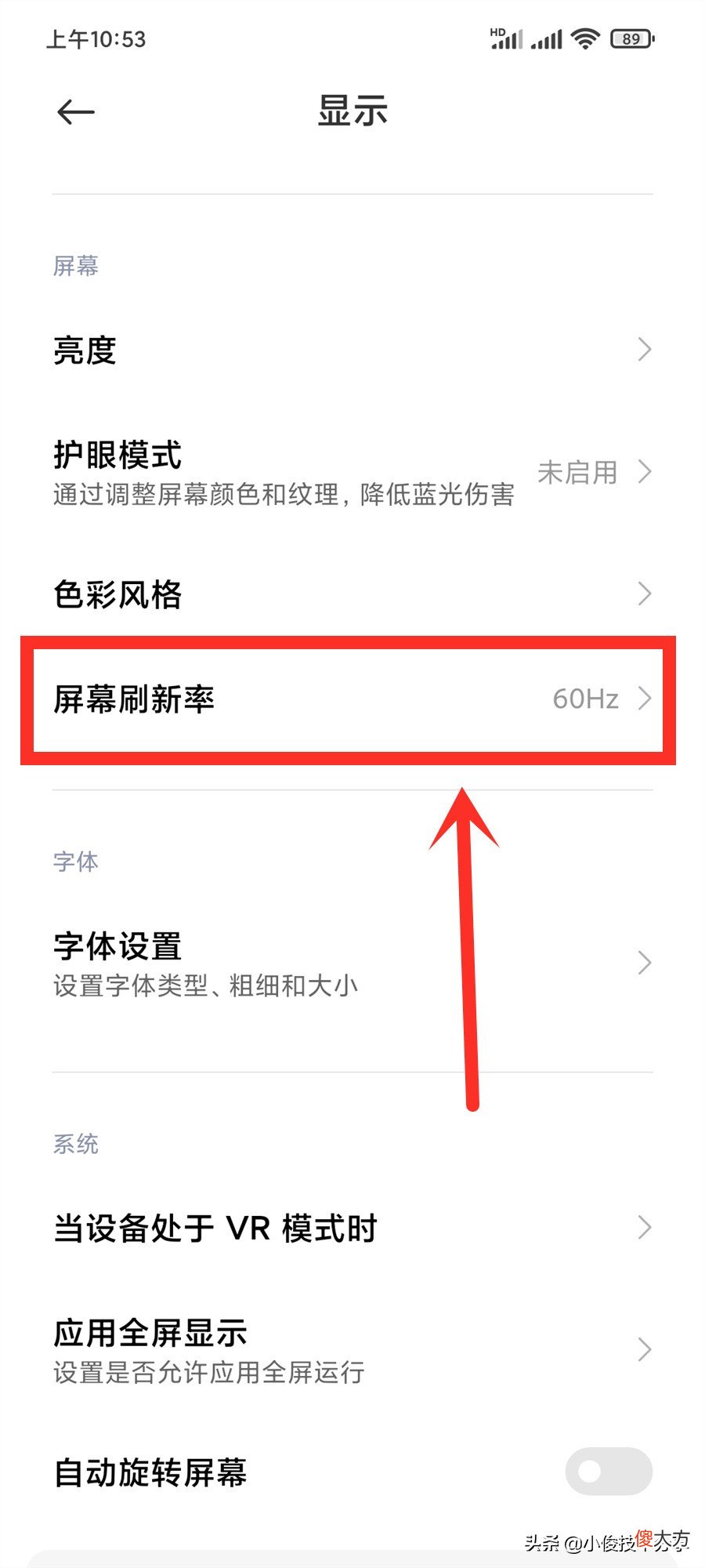 小米手机这个设置可解决卡顿不流畅问题 小米手机卡顿解决的最好方法是什么