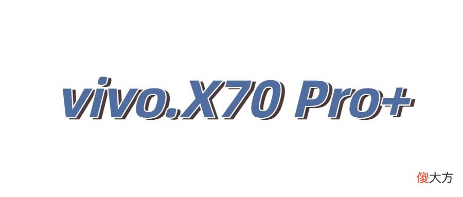 2021年超高性价比的5G手机推荐 性价比最高的5g手机2021