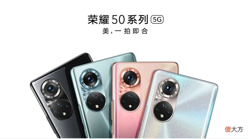 2021年超高性价比的5G手机推荐 性价比最高的5g手机2021