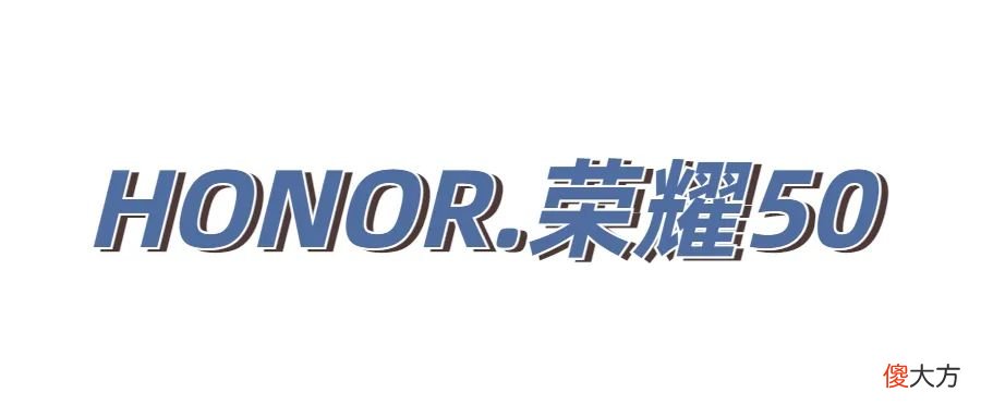 2021年超高性价比的5G手机推荐 性价比最高的5g手机2021