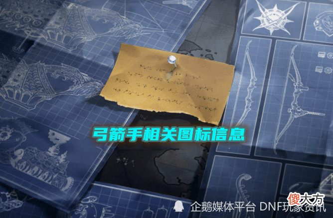 【游戏迷】DNF：新职业彩蛋来了！真的是“奶枪”医疗兵，天界又多了一个小伙伴