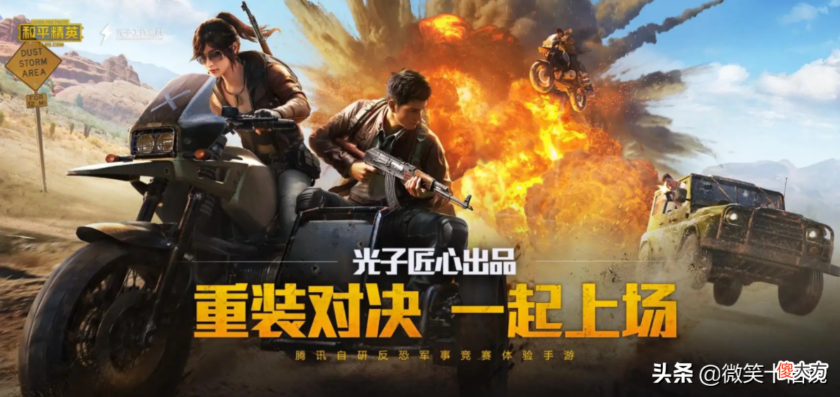 和平精英为什么容易上瘾 和平精英氪金上瘾