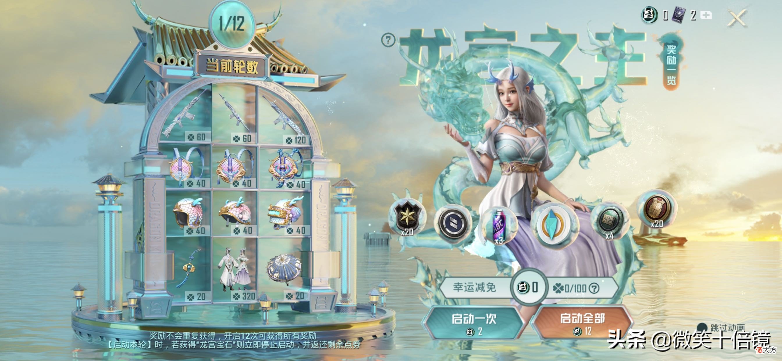 和平精英为什么容易上瘾 和平精英氪金上瘾