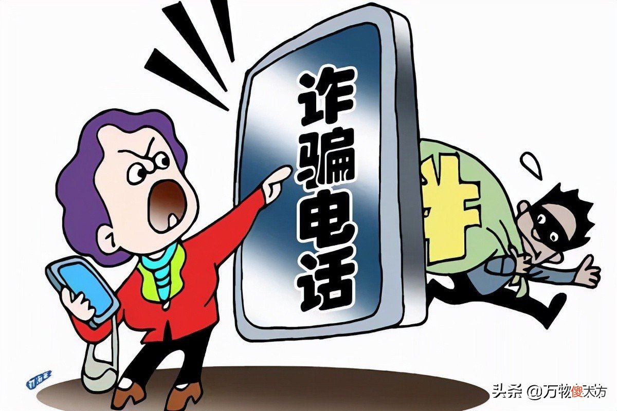 从源头上治理骚扰电话和虚拟电话 骚扰电话虚拟号码