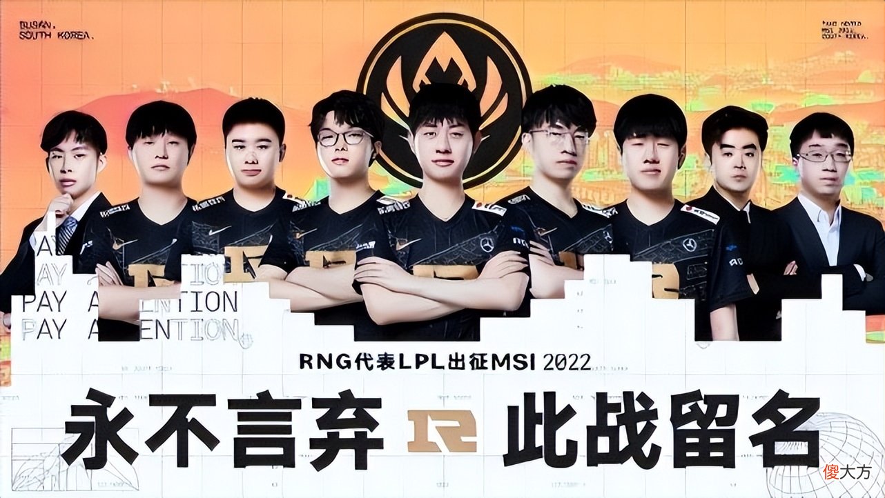 【游戏迷】搞事情？韩国解说：为啥RNG先打完小组赛？T1打揭幕战不公平