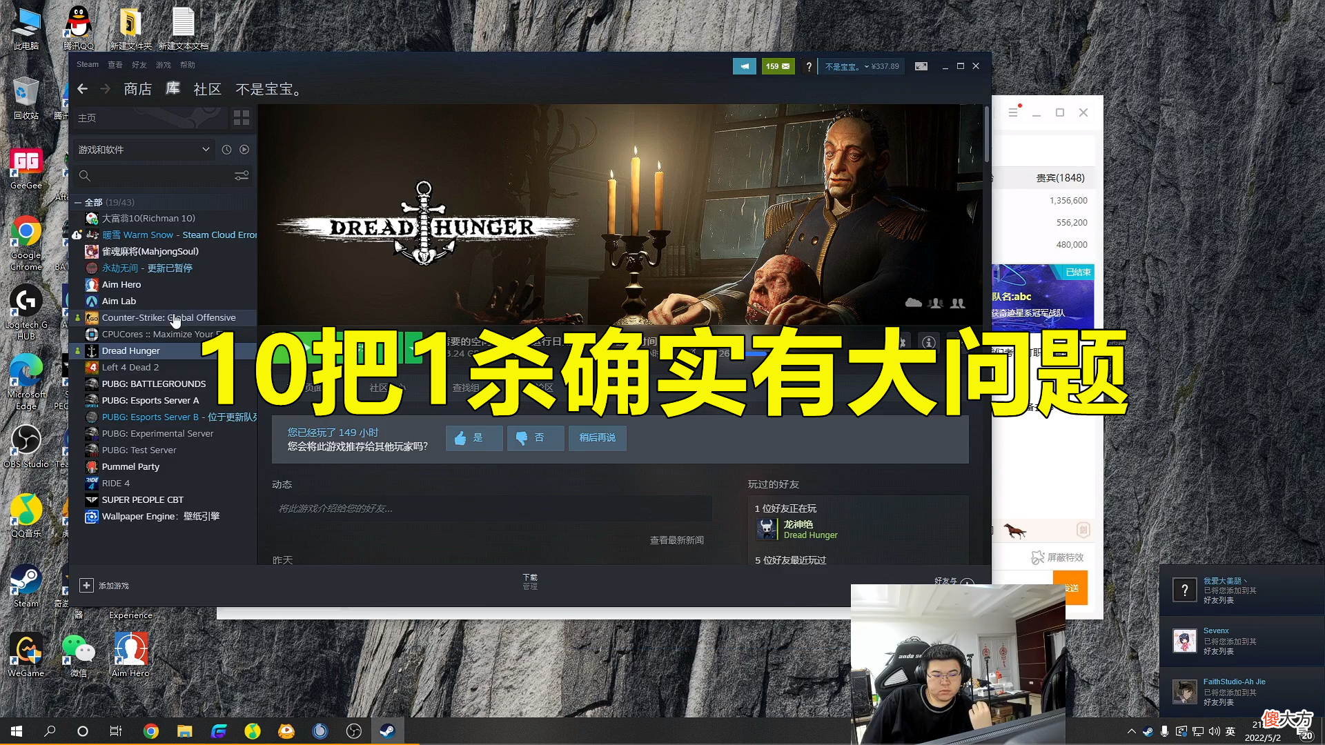 【游戏迷】4AM韦神终于不嘴硬了，10把1杀问题确实很大，永远和112有点可惜