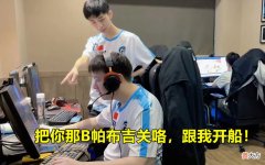 【游戏迷】4AM韦神终于不嘴硬了，10把1杀问题确实很大，永远和112有点可惜