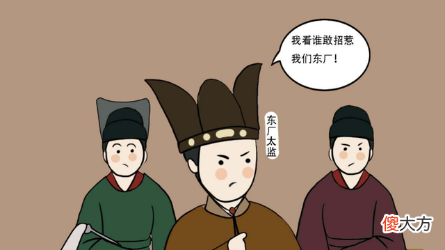 【历史故事】为何明朝的官员那么喜欢害皇帝？看老朱家干的这9件事，太恶毒了