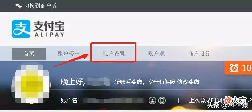 6大方法教你查询手机号 如何查手机号