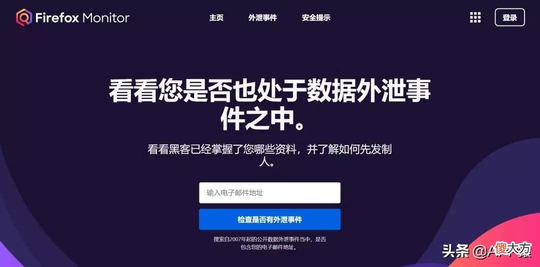6大方法教你查询手机号 如何查手机号