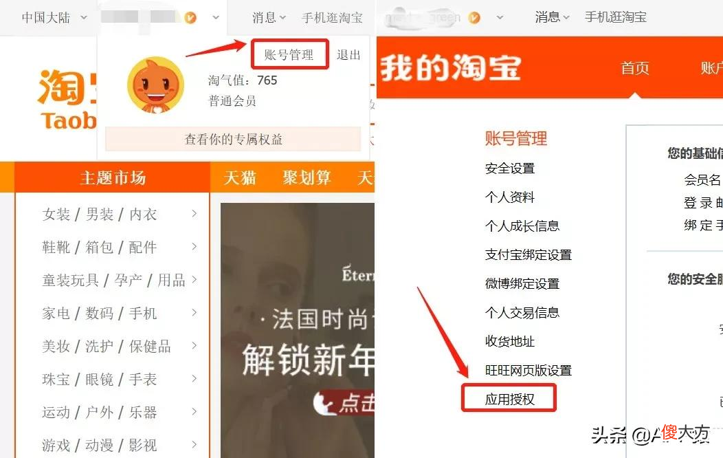 6大方法教你查询手机号 如何查手机号